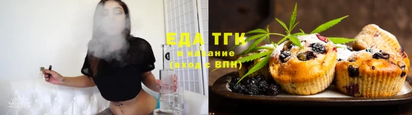 синтетический гашиш Вязники